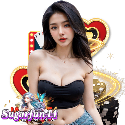 sugarfun44 สมัครสมาชิก